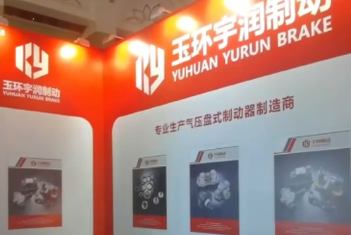 Yurun will participate in the China International Agricultural Machinery Exhibition in Changsha from October 26-28, 2024